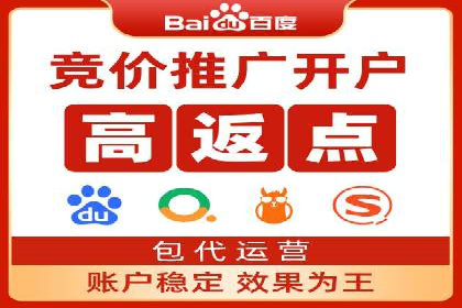 微博信息流大数据应用案例分析